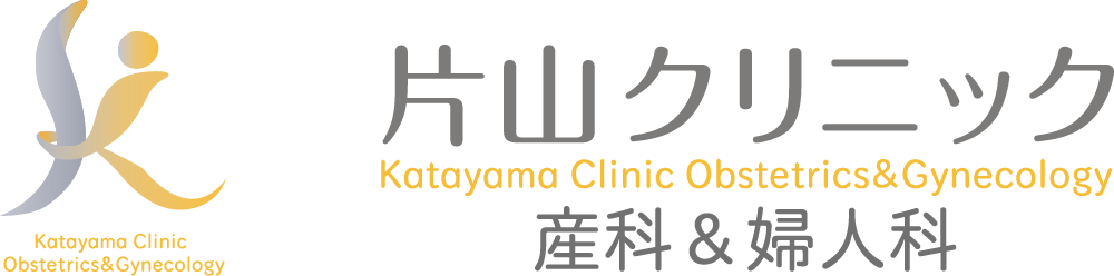 片山クリニック