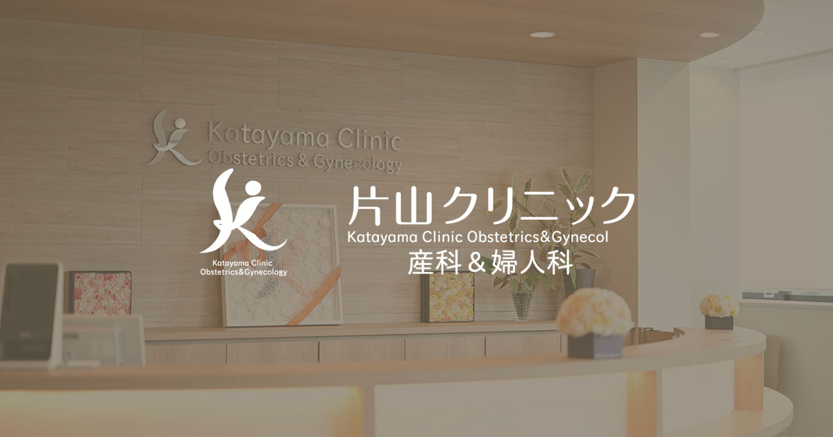 受診ご希望の方への外観
