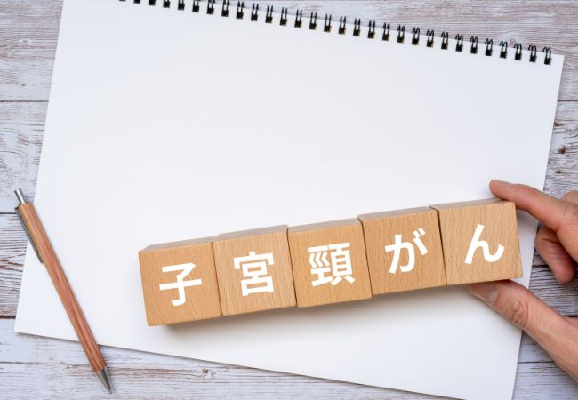子宮頸がんのイメージ